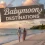 Top 10 Best Babymoon Destinations for a Relaxing and Romantic Getaway